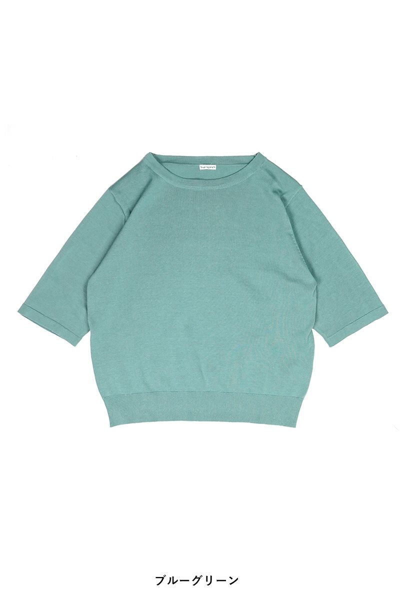 homspun(ホームスパン) ソフトコンパクトヤーン 半袖プルオーバー 7840