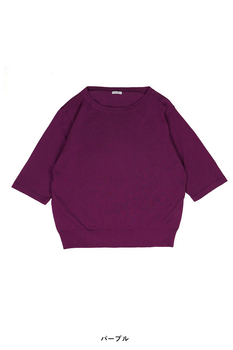 homspun(ホームスパン) ソフトコンパクトヤーン 半袖プルオーバー 7840