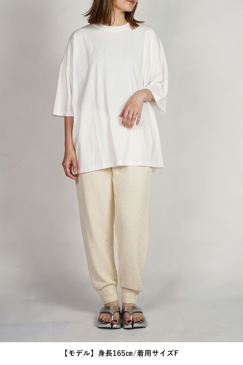 homspun(ホームスパン)  コンパクトループヤーン　パンツ 7924