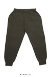 homspun(ホームスパン)  コンパクトループヤーン　パンツ 7924