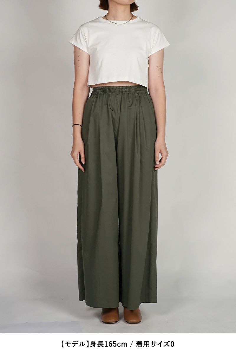 Graphpaper(グラフペーパー) Silicon Poplin Two Tuck Easy Wide Pants シリコンポプリンツータックイージーワイドパンツ GL253-40185