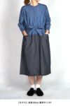 homspun(ホームスパン) ライトオンスシャンブレー　七分袖比翼ワンピース 252-1644