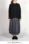 homspun(ホームスパン)  梳毛　ネックレス 252-7930