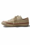 visvim(ビズビム) SKAGWAY LO SUEDE スカグウェイ スエード スニーカー 0125201001001