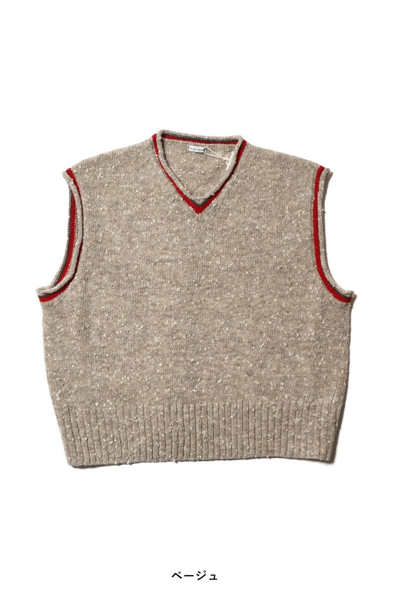 homspun(ホームスパン)  ナチュラルネップベスト 7937