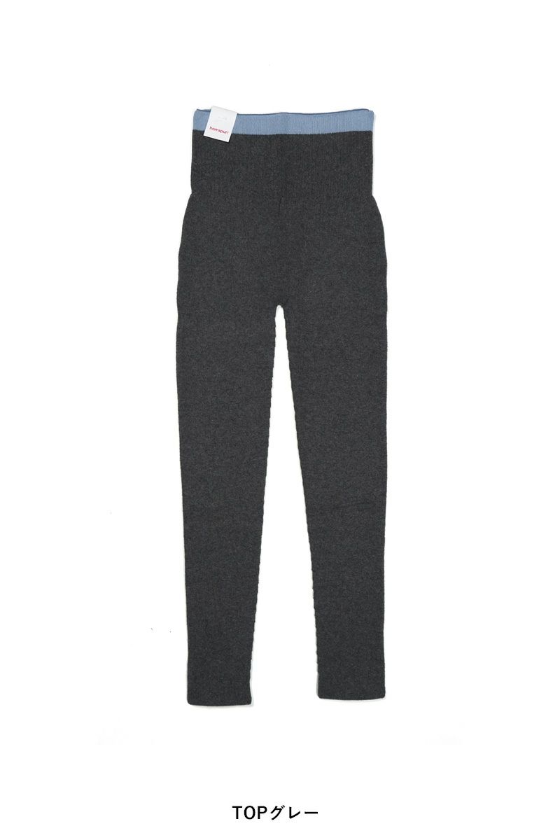 homspun(ホームスパン)  綿コーマレギンス 8252