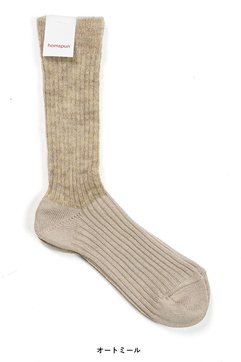 homspun(ホームスパン)  モヘア・コットンソックス 8280
