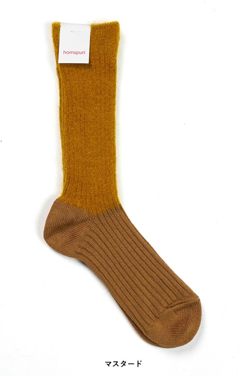 homspun(ホームスパン)  モヘア・コットンソックス 8280