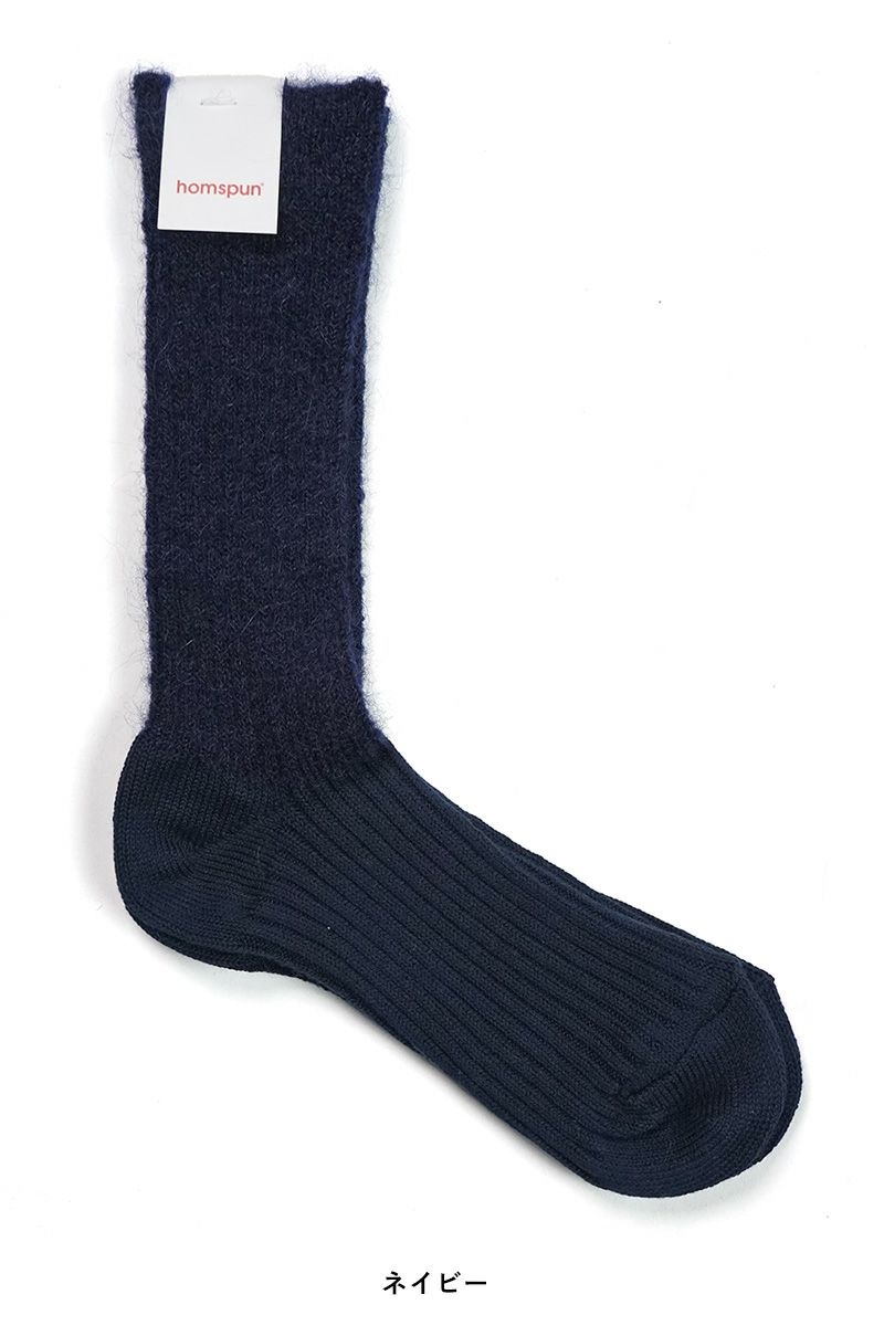 homspun(ホームスパン)  モヘア・コットンソックス 8280