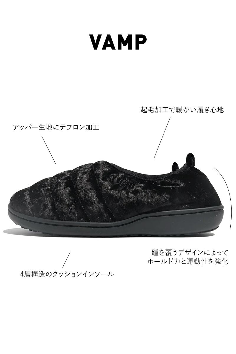 SUBU(スブ) DOTS VAMP VELVET BLACK ドッツ ヴァンプ ベルベット SC-20