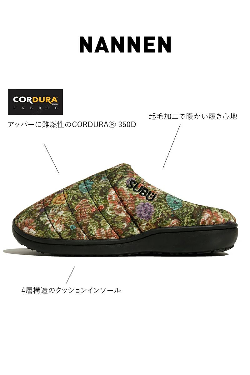 SUBU(スブ) NANNEN F-LINE DAY BOTANICAL 難燃 デイボタニカルSN-073