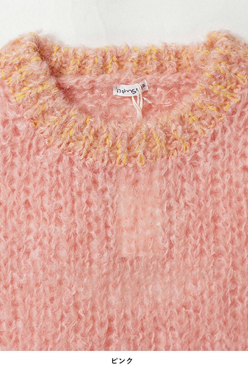  homspun(ホームスパン) > homspun(ホームスパン)モヘア　プルオーバー　ベスト　7926 