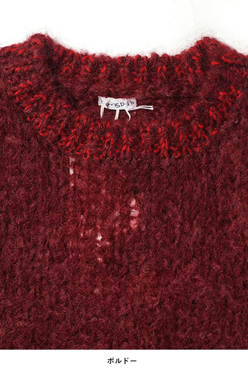  homspun(ホームスパン) > homspun(ホームスパン)モヘア　プルオーバー　ベスト　7926 