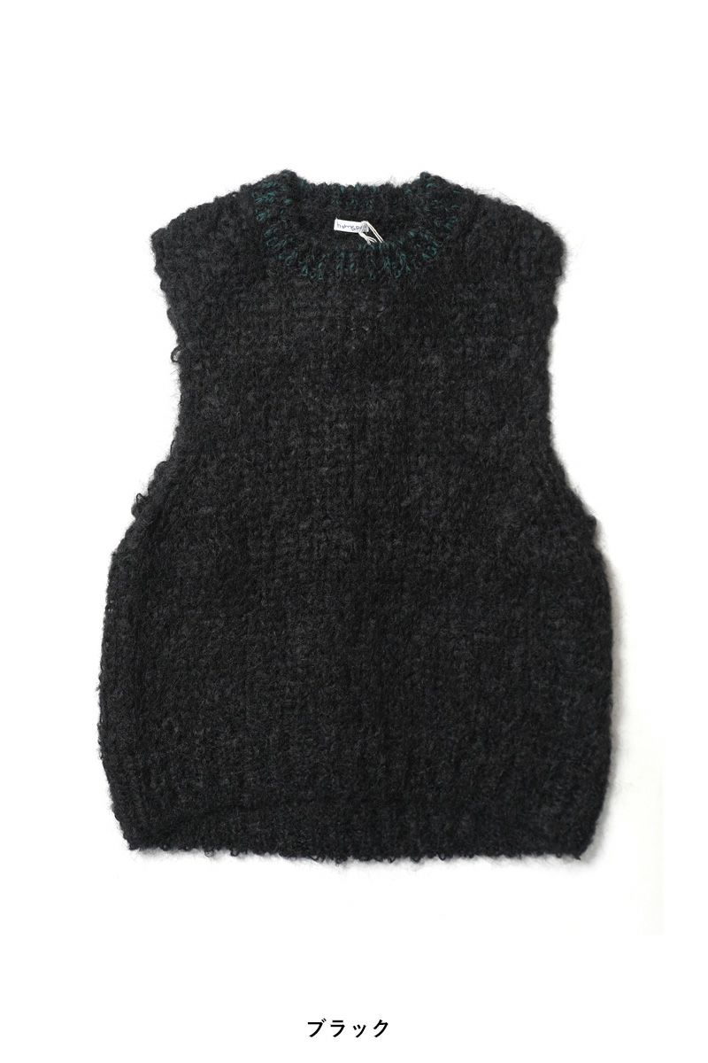  homspun(ホームスパン) > homspun(ホームスパン)モヘア　プルオーバー　ベスト　7926 