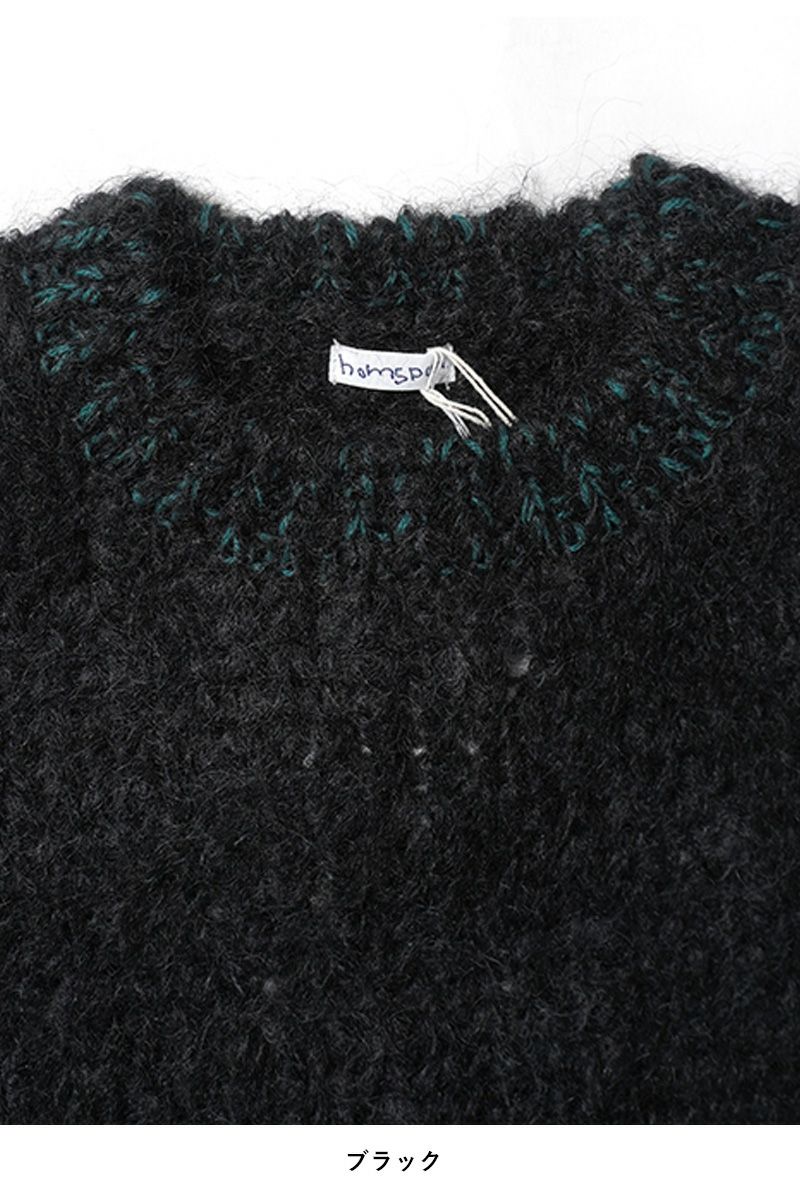  homspun(ホームスパン) > homspun(ホームスパン)モヘア　プルオーバー　ベスト　7926 