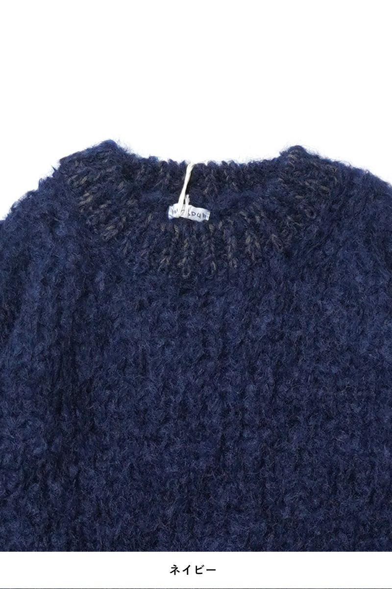  homspun(ホームスパン) > homspun(ホームスパン)モヘア　プルオーバーニット　セーター　7927 