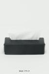 Hender Scheme(エンダースキーマ) tissue box case ティッシュボックスケース yv-c-tbc